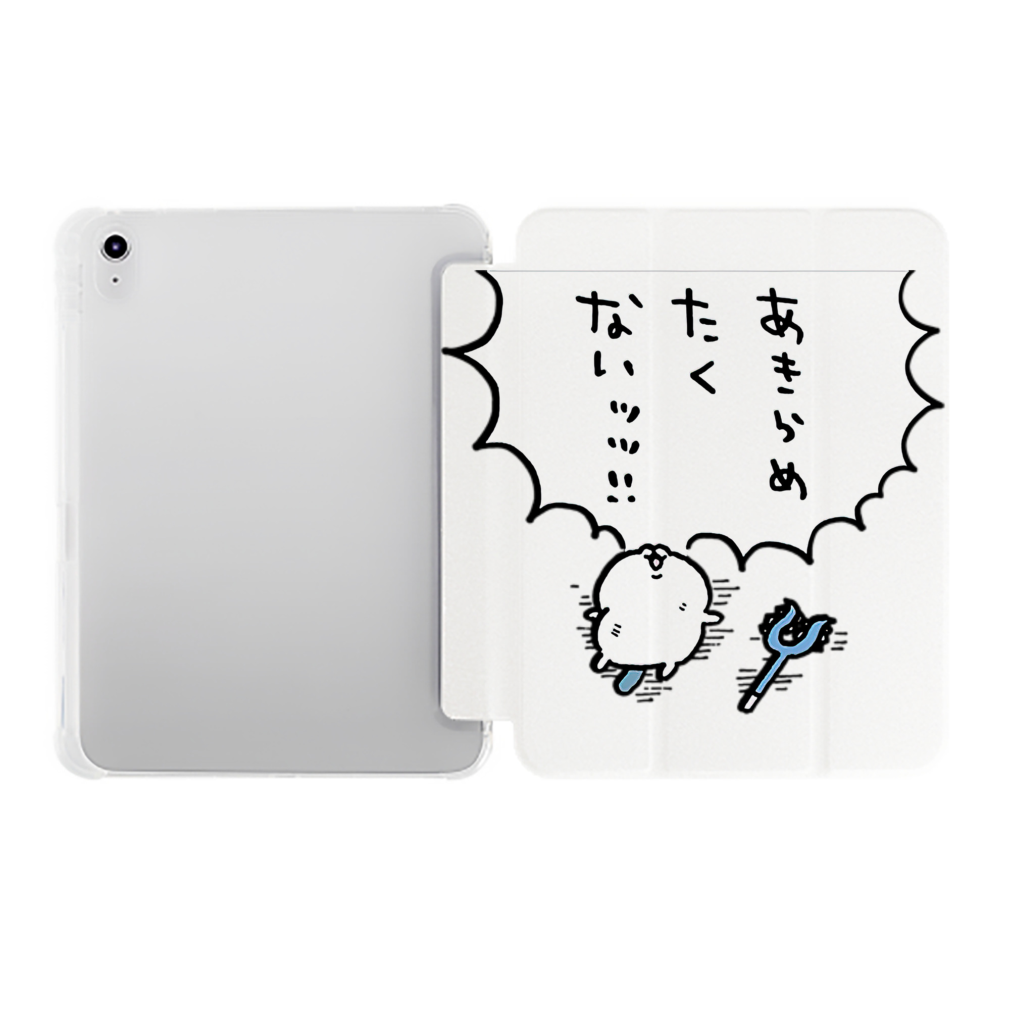（画像用） ちいかわ ちいかわ Chii-kawa chiikawa IPad ケース ペン収納付き 三つ折りスタンド PUレザー×シリコン 対応機種9.5/10.5/10.9インチ